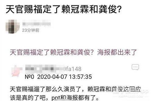 最新天涯爆料,揭秘娱乐圈最新惊天大事件！